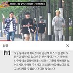 [댓글부탁해] 대구 우한<b>폐렴</b> 몰카 유튜버 누군지 떴다