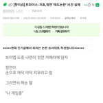 [이것좀봐줘] 여러분, 내가 뭘 찾았는지 봐?!