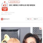 ㅋㅋㅋㅋㅋ 아니 진짜 왜 이<b>따구</b>로 드립치냐 ㅋㅋ