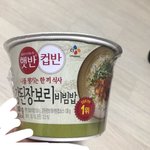 [드루와] 니네 <b>햇반</b>이랑 오뚜기 컵반 먹어봄???