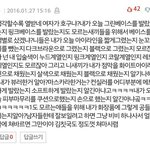 [19] 여자의 화장이 자기<b>만족</b>인 이유