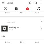 카스 시절 <b>카카오</b>뮤직