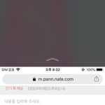 [댓글부탁해] 아이폰 홈버튼 <b>터치</b>2번하면 뭐되는거야??