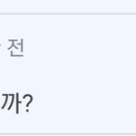 [드루와] 한남들이 지능낮은이유.jpg