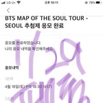 [방탄소년단] 추첨인증.. 한탄글이야