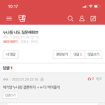 [19] <b>판</b> <b>레전드</b>