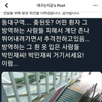 [드루와] 진짜 유튜버들 <b>작작</b> 했으면