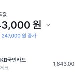 +))다들<b>한달</b>에 얼마써??