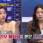 [드루와] 주진모 사건에 <b>현빈</b> 기자 입장 뜸