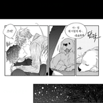 [BL] 나는 <b>벨</b>을 판다