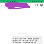"작은 강아지가 존*게 무서우셨나봐요" 라며 저를 위협한 카페...