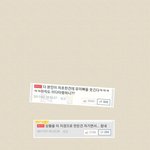 이 베댓과 좋아요 누른 인간들 학폭가해자 이거나 이지<b>메주</b>동자일듯