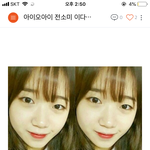 [댓글부탁해] <b>민초</b>단 소녀들과 소년에게 질문