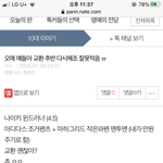 이거 왜 반대야??ㅠㅠㅠㅠ