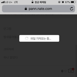 너도 해보라고 짜샤