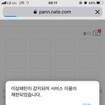 왜 니 부인 얘기하면
