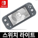 닌텐도 스위치 라이트 색상 좀 골라줘! <b>젭</b><b>알</b> ㅠㅠ