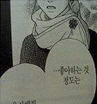 [댓글부탁해] 너네 옷 어디서 <b>사</b>?