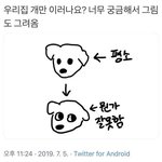 [댓글부탁해] 샤워하면 발부터 <b>종아리</b> 무릎까지 빨개지는데