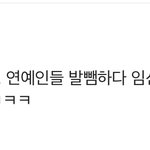[EXO] ㄹㅇ 김종머도 이 <b>태그</b> 타겠지뭐~