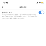 [댓글부탁해] 인스타 잘<b>알들</b>아 들어와방
