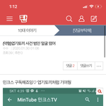 민스크 인가 민크스 인가 작작올려 __<b>람</b>아