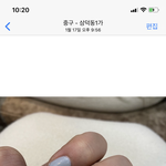 [이것좀봐줘] 네일받고 이런 기분 처음