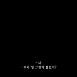 [댓글부탁해] 넷플릭스 <b>자막</b> 크기 뭐가 나아