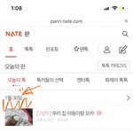 [드루와] 그 시절  <b>판</b>을 보고 싶지 않아?