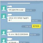 [댓글부탁해] 니네 <b>아이폰</b>쓰냐갤럭시쓰냐