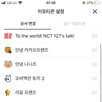 [댓글부탁해] 오버액션토끼 <b>임티</b> 쓰면 진따같냐