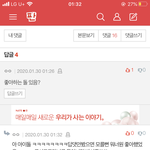 아니 돌이라 하면 당연히 꽝꽝돌 생각나지