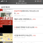 너네 진짜 정떨어진다