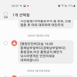 방금 <b>지진</b>~