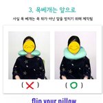 [드루와] 목<b>베개</b> 패션템으로도 씀???
