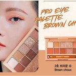 섀도우 팔레트 추반