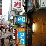 [ㅋㅋㅋㅋㅋ] 존예들은 옾치안함 .<b>pc</b>방