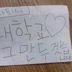 [EXO] 너네 다 방학이냐