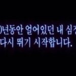 [드루와] 새벽이니까 다들 학교에서 설렌 썰 적어주고가ㅠ