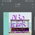 [방탄소년단] 예술하는 <b>흑조</b> 단체짤들