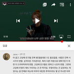 [19] 아무리 인간관계 부질없다해도