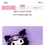 [댓글부탁해] 나 이 <b>필통</b> 너무 사거싶다 ㅠㅠ