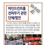 [도와주세요] 너무 억울해요   ㅜ