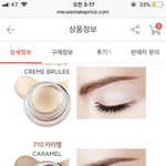 [댓글부탁해] 섀도우 찾고 있는데 도와줘 ㅠㅠ