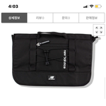 [드루와] 가방 어떤지 추반해<b>주랑</b>ㅠㅠ