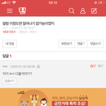 ㅇㄴ <b>알람</b> 쓰니 왜케 웃긴데 ㅋㅅㅋㄱㅋㄱㅋㄱㅅㅋㅅㅋㅋ