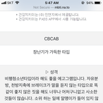 [댓글부탁해] <b>에고</b>그램 테스트 했는데