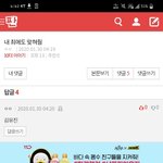 아까 최애맞추기 ㅈㄴ 웃기네