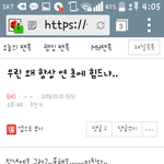 [EXO] 사진 정리하다가 <b>발견</b>한건데 개소름돋네