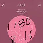 [방탄소년단] 라.우브 누구?????
